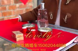 赤峰龍騰婚慶公司電話號碼查詢