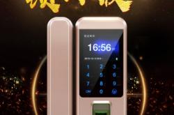 赤峰指紋鎖銷售電話是多少號