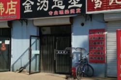 赤峰家裝翻新電話號(hào)碼多少號(hào)