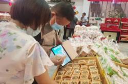 赤峰二道街月餅店電話地址查詢