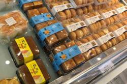 赤峰市喜利來店鋪電話號(hào)碼