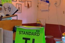 赤峰麗姐包子電話號碼查詢是多少