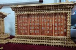 赤峰市高粱桿廠地址電話號碼