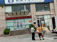 赤峰金街煙酒店電話號(hào)碼多少