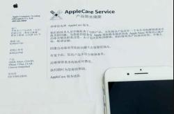 蘋果返廠赤峰維修點(diǎn)電話號(hào)碼