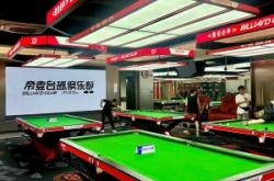 赤峰玉都臺(tái)球館電話號(hào)碼多少