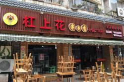 赤峰肥濟(jì)串串香訂餐電話(huà)號(hào)碼