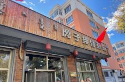 餓了么官方赤峰電話號(hào)碼查詢