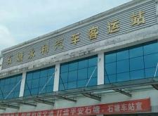 赤峰市隆福汽車站電話號(hào)碼