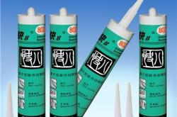 赤峰硅酮膠批發(fā)電話號碼查詢