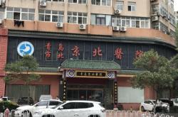 赤峰火車(chē)站老頭電話號(hào)碼是多少