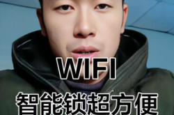 赤峰市智能鎖總代理電話號(hào)碼