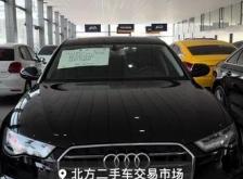 赤峰市二手奧迪電話號(hào)碼