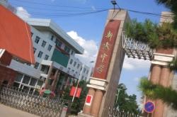 赤峰維嘉服務站電話地址查詢