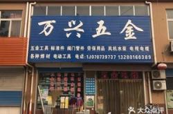 赤峰建材城大廈團購電話號碼