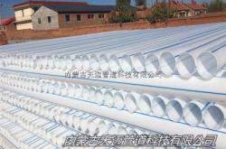 赤峰滴灌管子廠家電話多少號