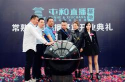 赤峰網(wǎng)約車直播基地電話號碼