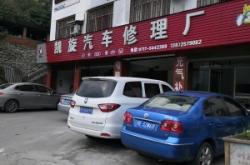 赤峰啟動機(jī)修理廠電話號碼