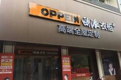 赤峰歐派售后電話號碼