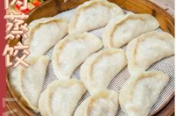 赤峰跨年燒烤電話(huà)多少啊