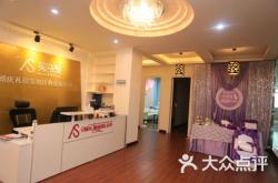 愛尚婚慶赤峰店電話多少號