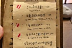 赤峰家庭咖啡店電話多少號(hào)