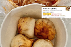 赤峰外賣甜品店電話多少號