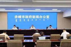 赤峰市補(bǔ)充醫(yī)療保險(xiǎn)電話號(hào)碼