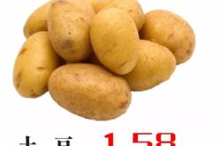 赤峰億鑫生鮮超市地址電話號碼