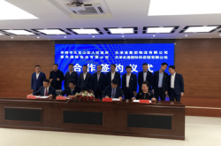 天津到赤峰大客有電話嗎多少錢