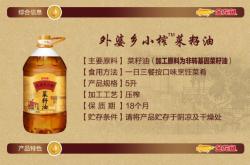 赤峰鴻澤米面加工廠電話號碼