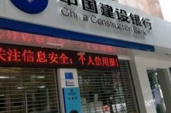 赤峰松山區(qū)建設(shè)銀行電話(huà)是多少