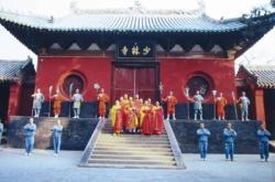 赤峰少林寺電話號碼多少號