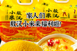 赤峰市小米加工廠電話號碼