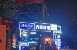 赤峰悅城壹米薯?xiàng)l店電話號碼