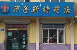 赤峰市醫(yī)保舉報電話是多少