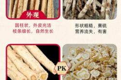 赤峰藥材基地電話多少號碼