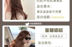 赤峰爆火染發(fā)店電話號碼查詢