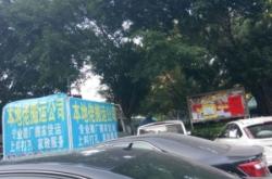 赤峰小馬家政公司電話地址查詢