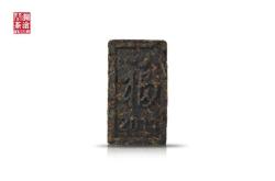 赤峰福字紅磚廠家電話號碼