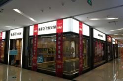 赤峰旭派電瓶專賣(mài)店電話號(hào)碼