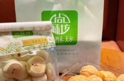 赤峰市屈家糕點(diǎn)店電話號碼