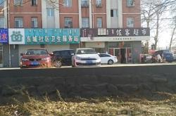 赤峰紅山區(qū)便民站地址電話號碼