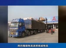 赤峰呼市包車物流電話號(hào)碼是多少