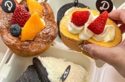 赤峰香蕉蛋糕店電話多少號(hào)