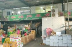 赤峰水果袋子批發(fā)市場(chǎng)電話號(hào)碼