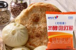 赤峰煎餅大果子店電話號(hào)碼多少