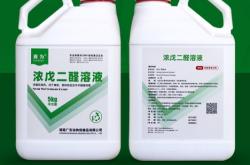 赤峰養(yǎng)殖消毒劑廠家電話號(hào)碼