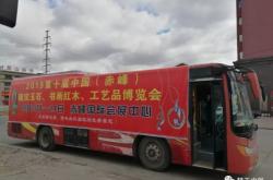 赤峰珠寶路攝影店電話號碼多少