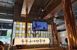 赤峰路烤肉店電話號(hào)碼多少